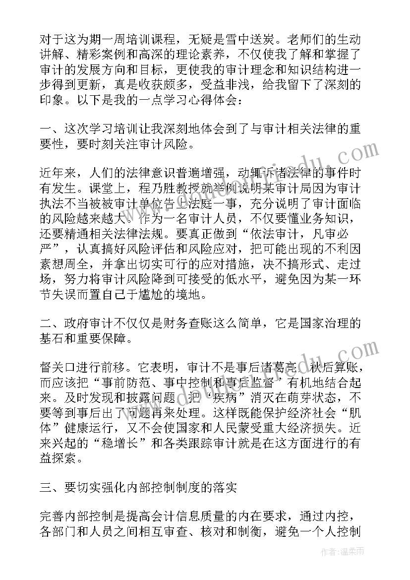 无偿献血领导小组 无偿献血励志发言稿(汇总5篇)