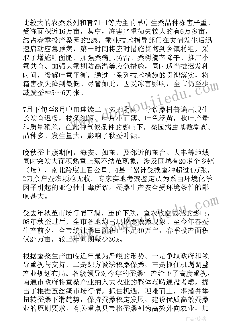 2023年中国人民站起来了教学反思(优秀5篇)