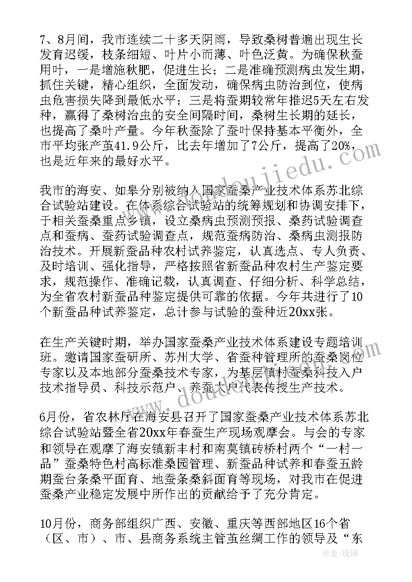 2023年中国人民站起来了教学反思(优秀5篇)