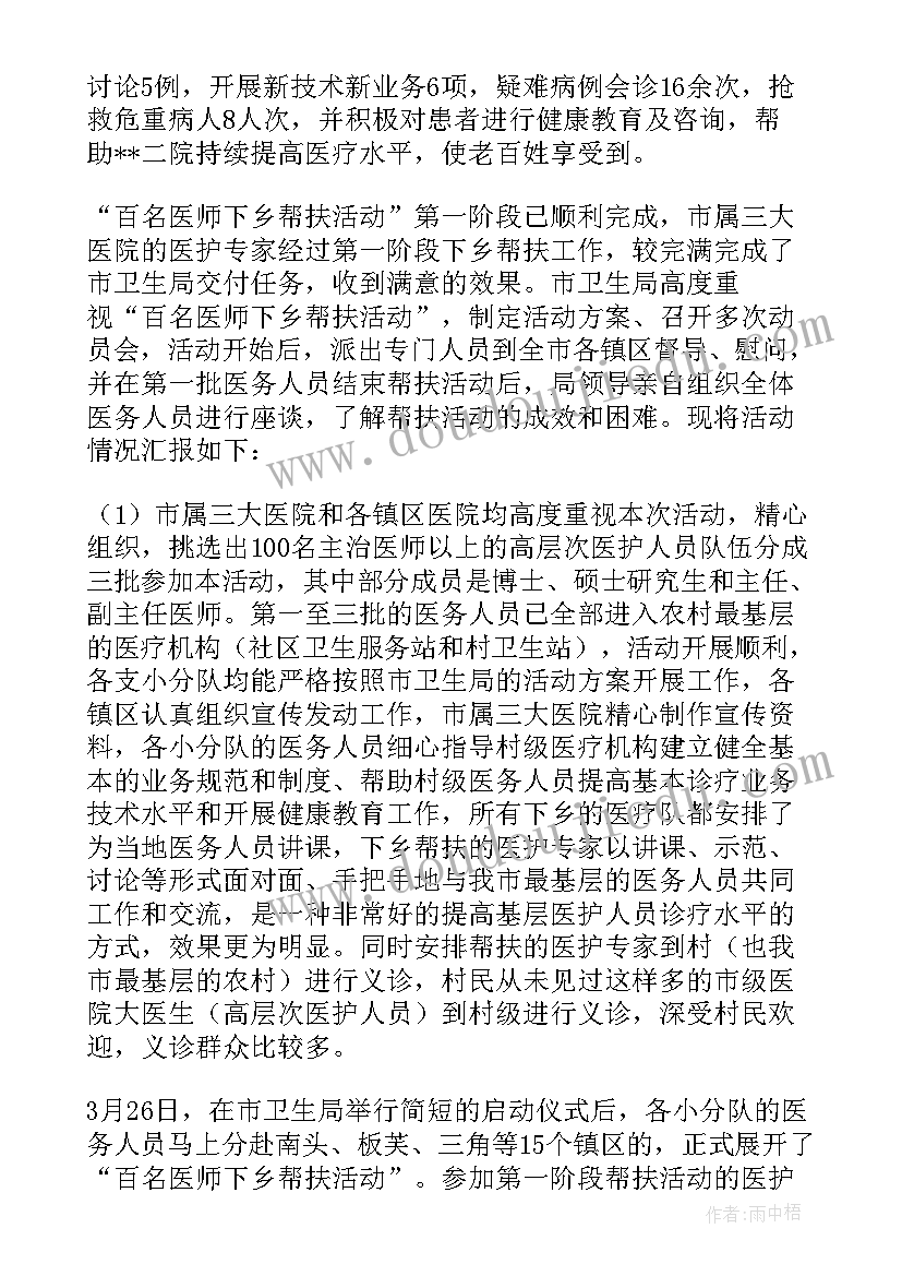 最新脑外科年终工作总结(优秀7篇)