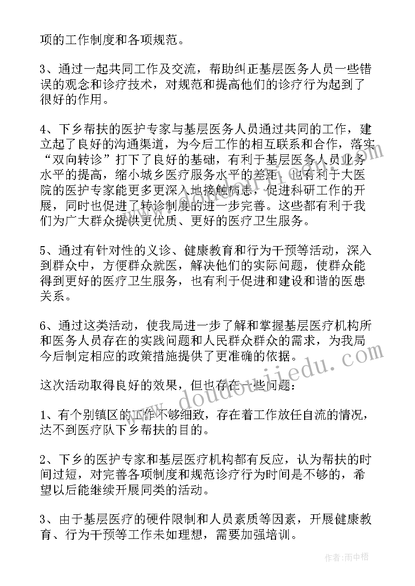 最新脑外科年终工作总结(优秀7篇)