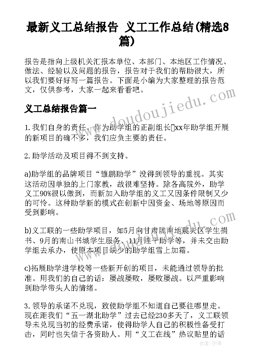 尊师长月活动方案 尊师活动方案(汇总5篇)