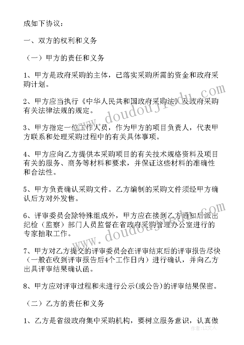 施工项目委托代理协议(大全5篇)