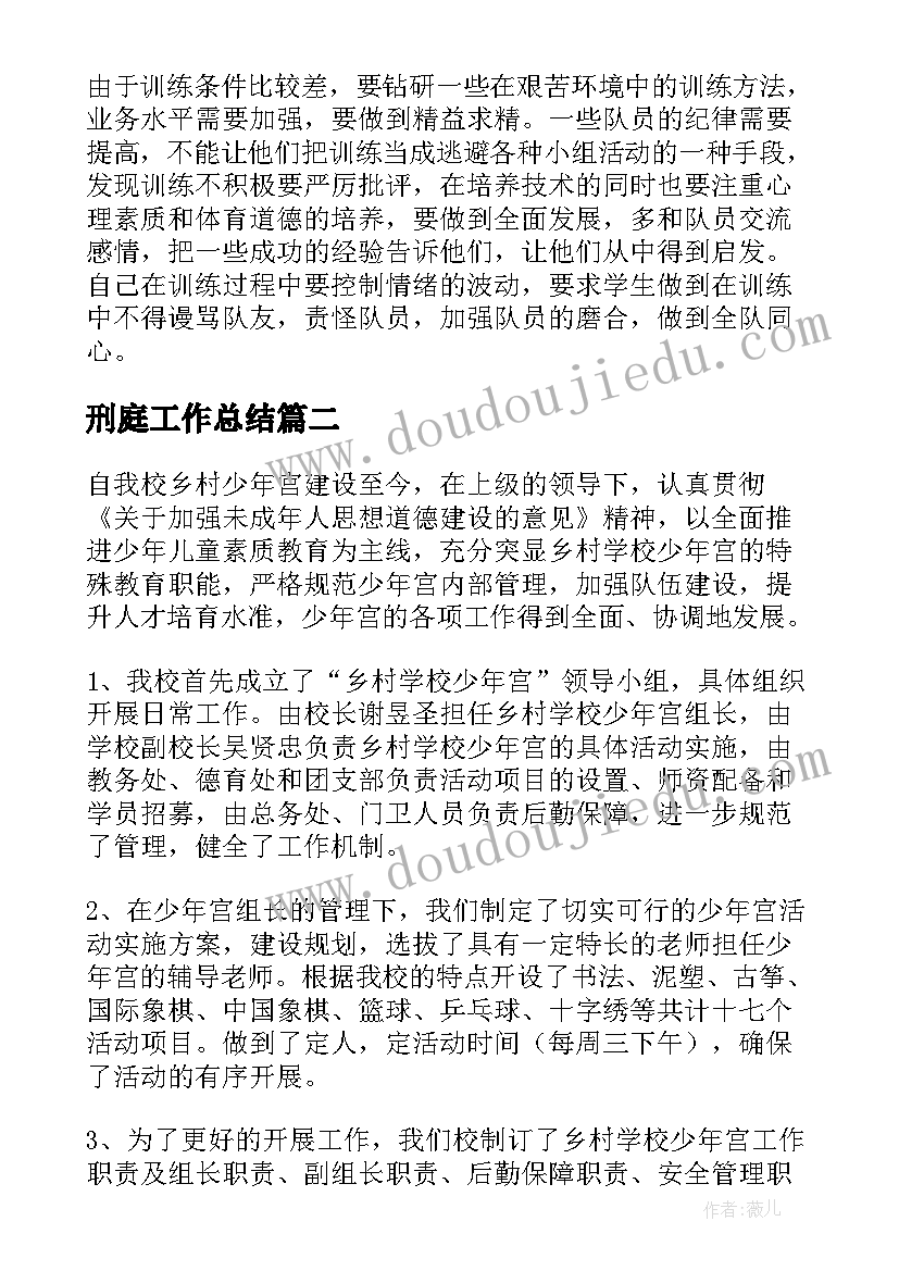 2023年幼儿园美术公共汽车教案反思 小班美术活动教案(通用10篇)