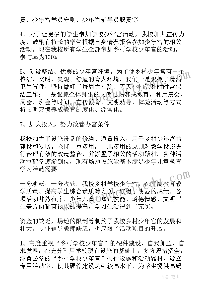 2023年幼儿园美术公共汽车教案反思 小班美术活动教案(通用10篇)