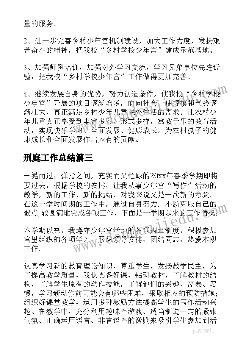 2023年幼儿园美术公共汽车教案反思 小班美术活动教案(通用10篇)