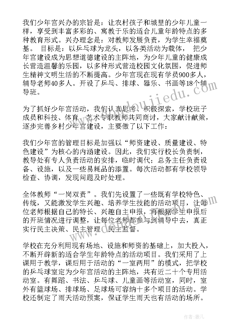 2023年幼儿园美术公共汽车教案反思 小班美术活动教案(通用10篇)