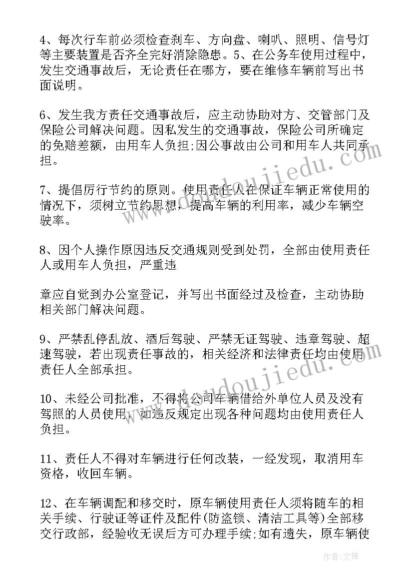 2023年小学新学期学校教学工作计划 新学期小学学校工作计划(大全10篇)