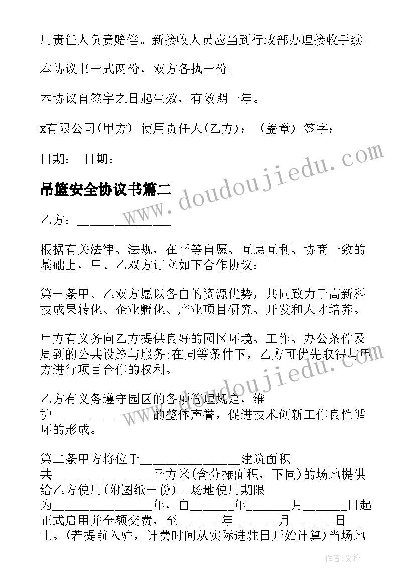 2023年小学新学期学校教学工作计划 新学期小学学校工作计划(大全10篇)