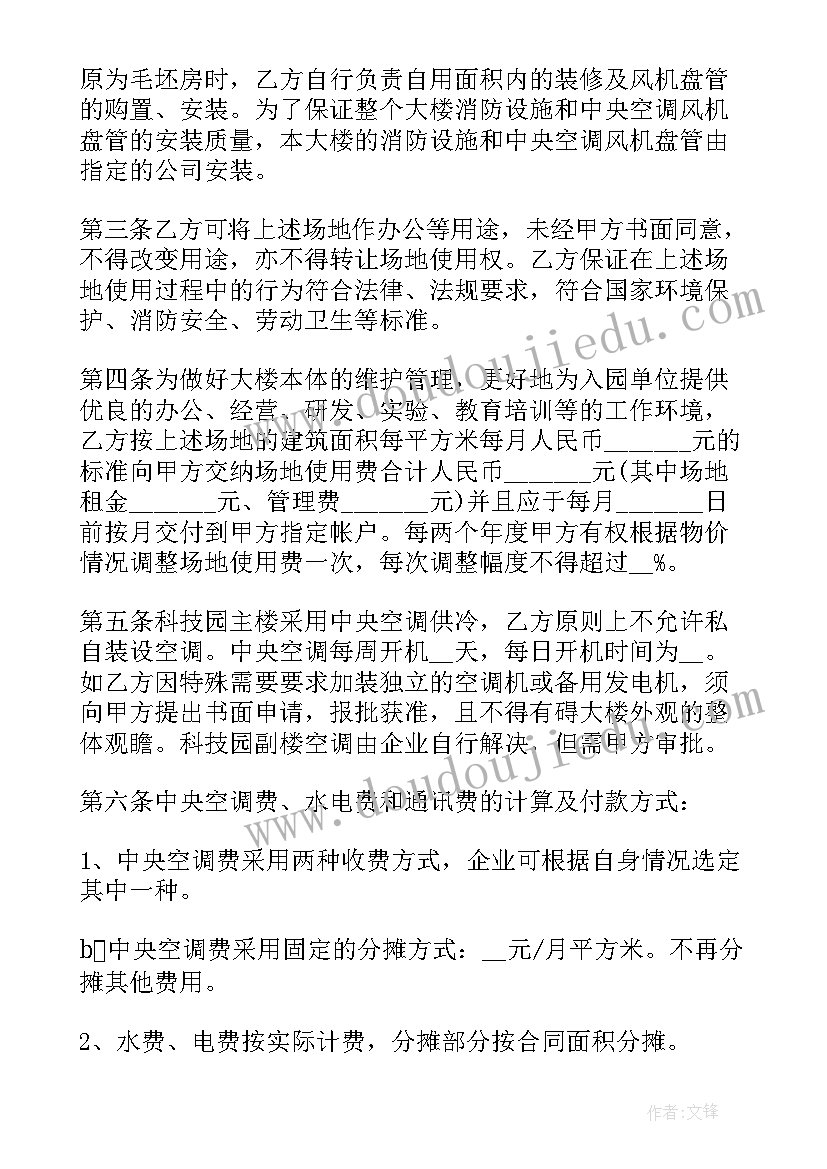 2023年小学新学期学校教学工作计划 新学期小学学校工作计划(大全10篇)