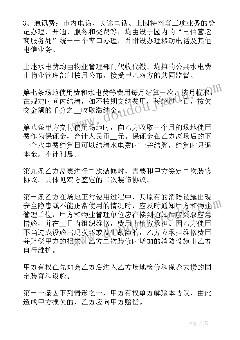 2023年小学新学期学校教学工作计划 新学期小学学校工作计划(大全10篇)