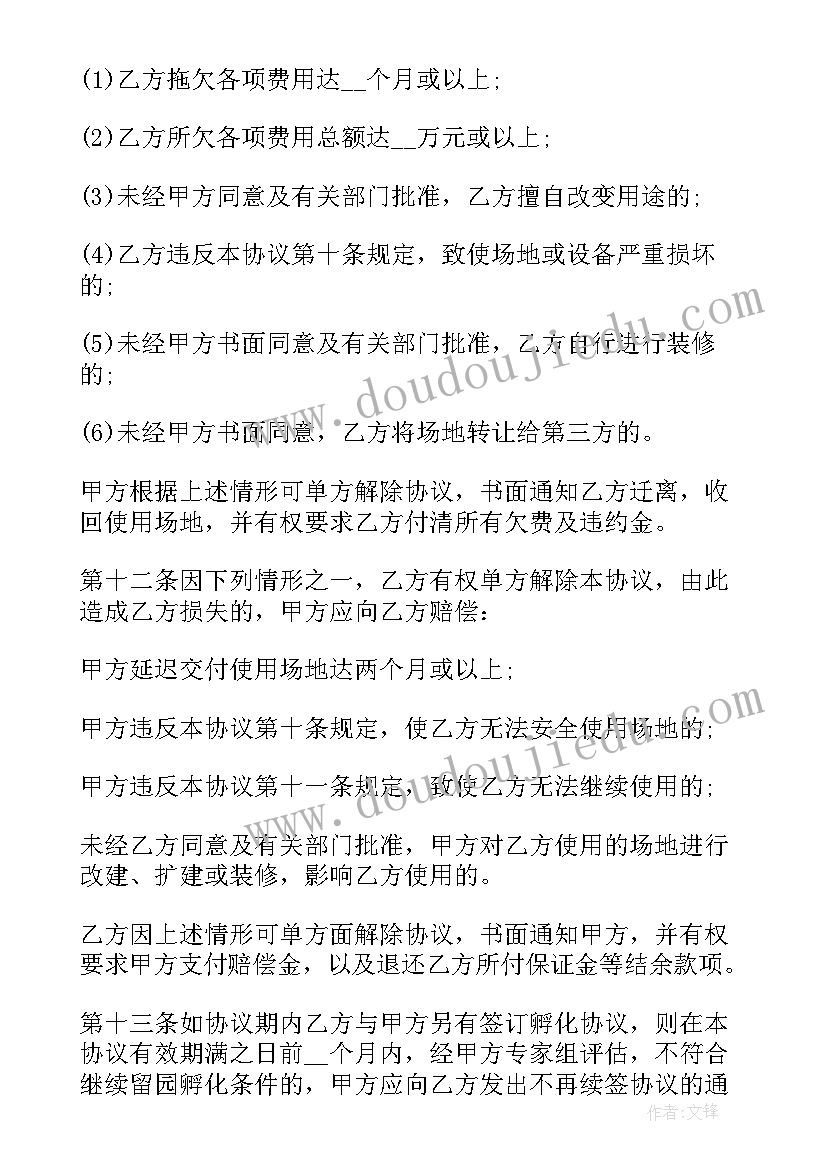 2023年小学新学期学校教学工作计划 新学期小学学校工作计划(大全10篇)