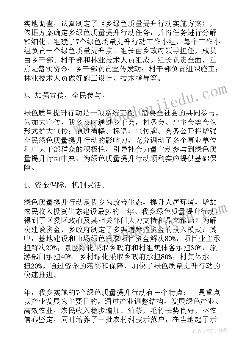 2023年工作总结谋划提升能力(优质9篇)