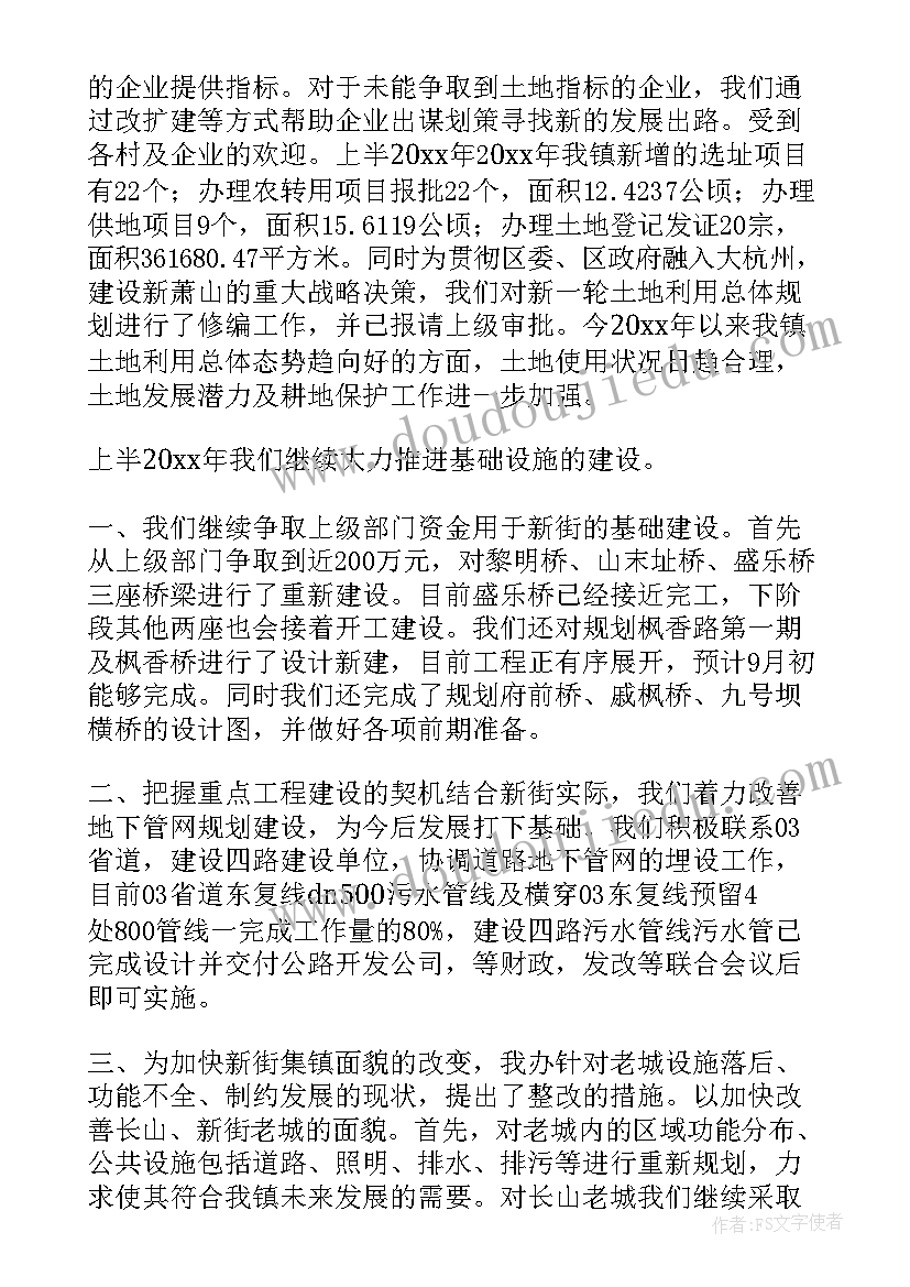 2023年工作总结谋划提升能力(优质9篇)