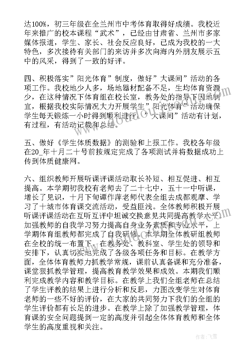 2023年教官自我反思 教学工作总结与反思(实用10篇)