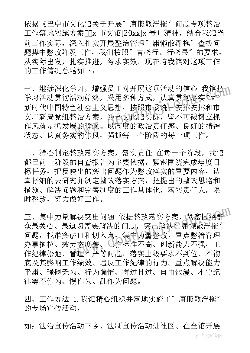 最新辖区平安建设工作总结(优质6篇)