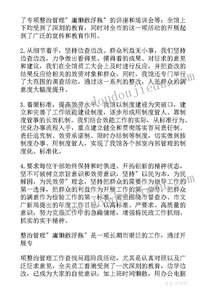 最新辖区平安建设工作总结(优质6篇)