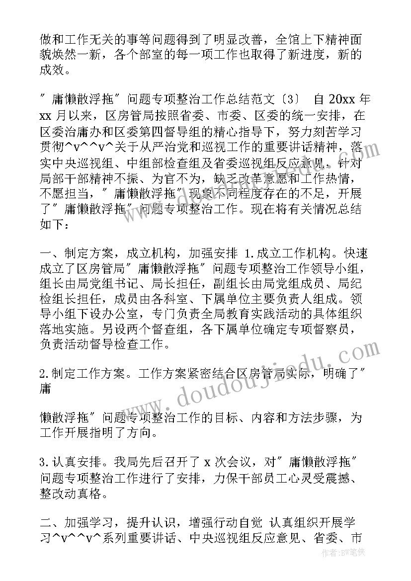 最新辖区平安建设工作总结(优质6篇)