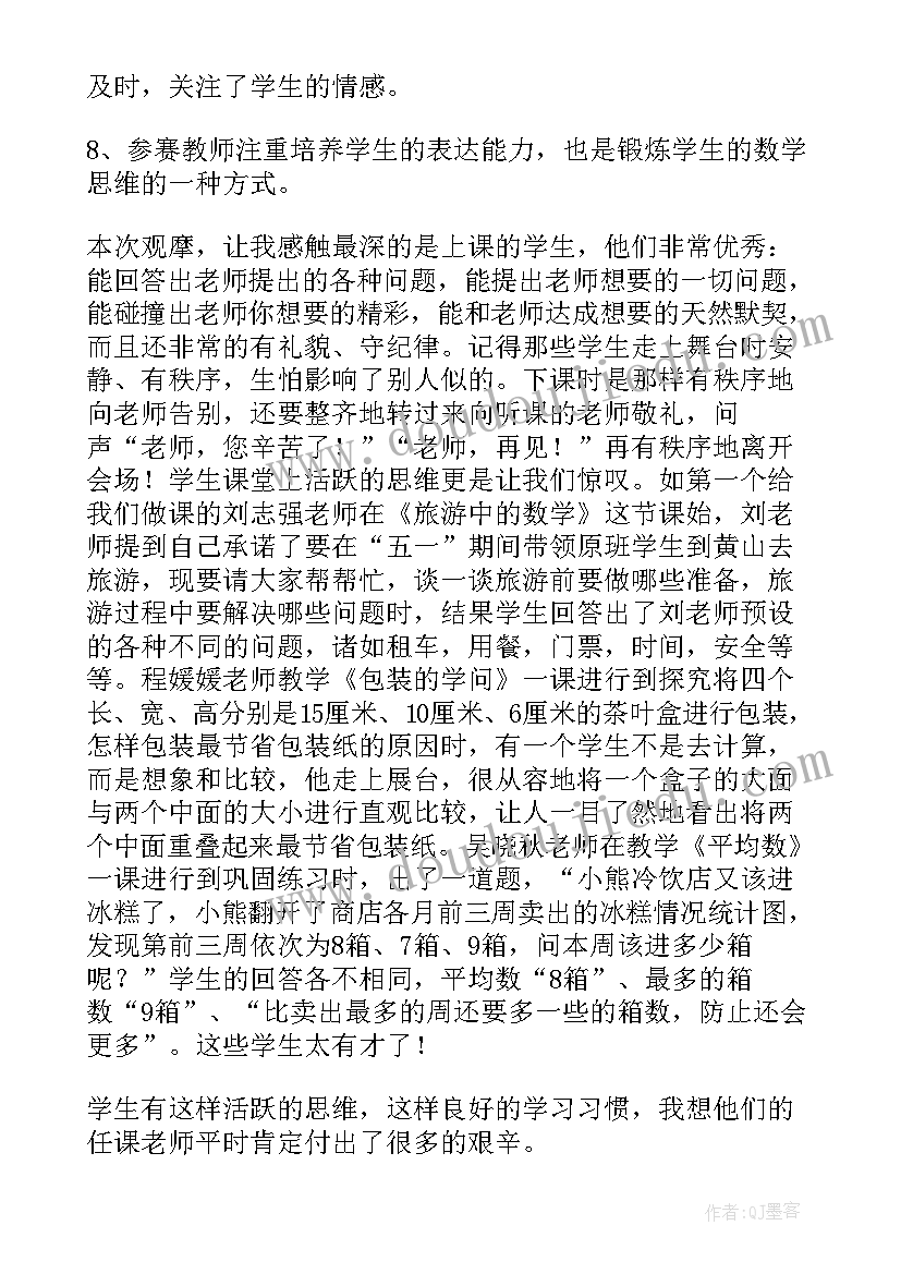 2023年班队活动的方案设计(大全5篇)