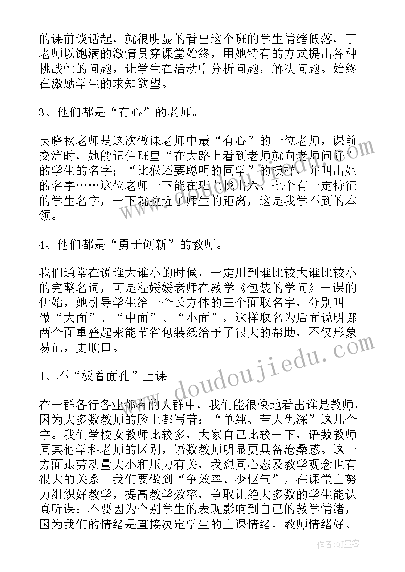 2023年班队活动的方案设计(大全5篇)