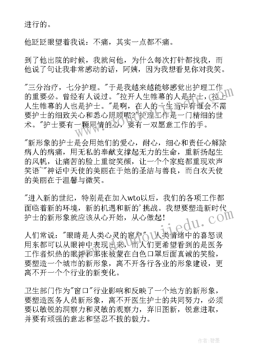 2023年对心得体会的要求(汇总7篇)