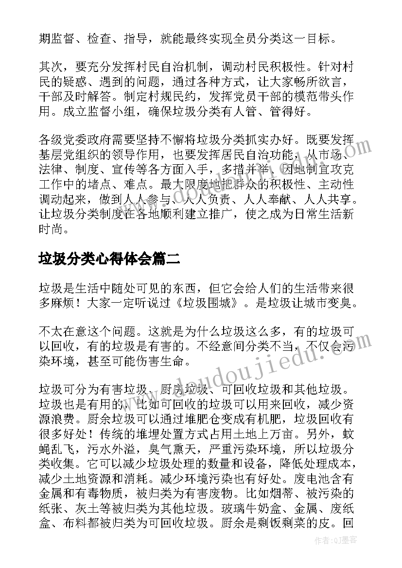 最新小班教案数小脚快乐数学(模板5篇)