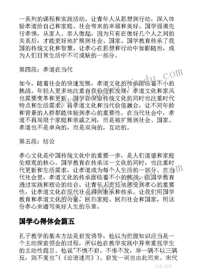 最新幼儿年度总结报告(精选10篇)