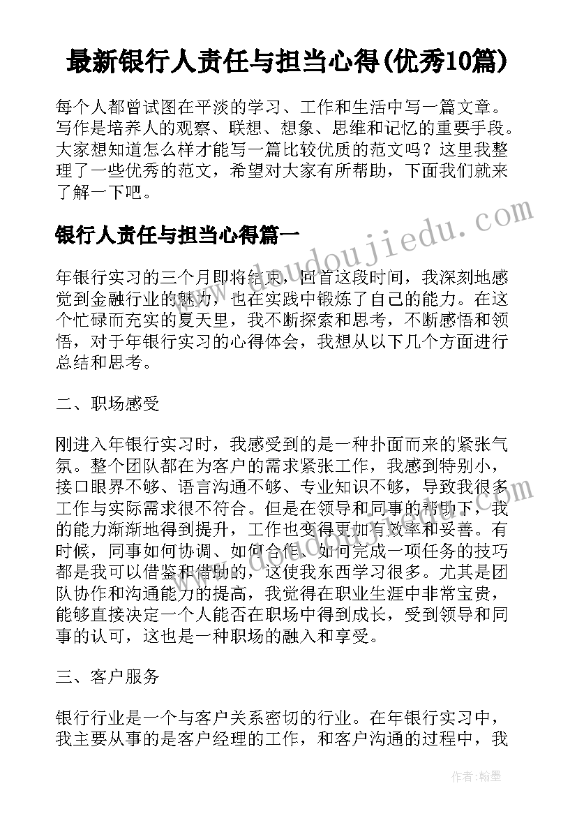 小学开展竹竿舞的活动方案策划(通用9篇)