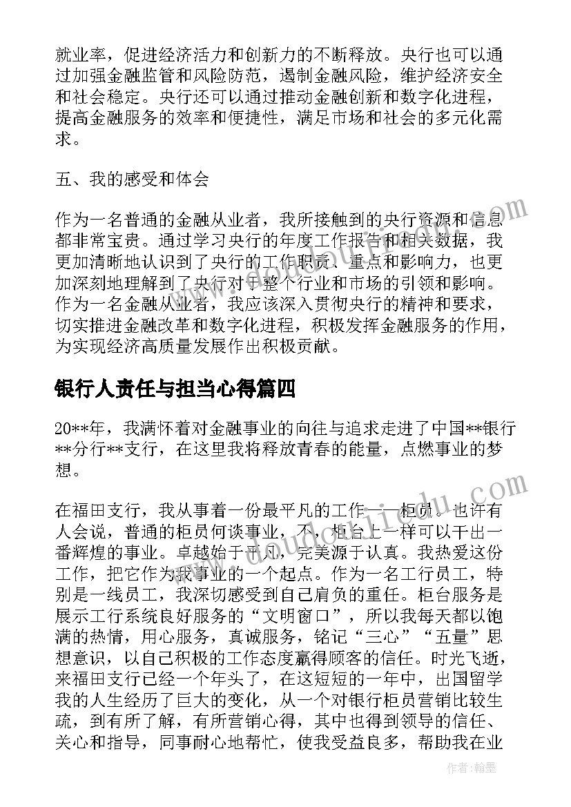 小学开展竹竿舞的活动方案策划(通用9篇)