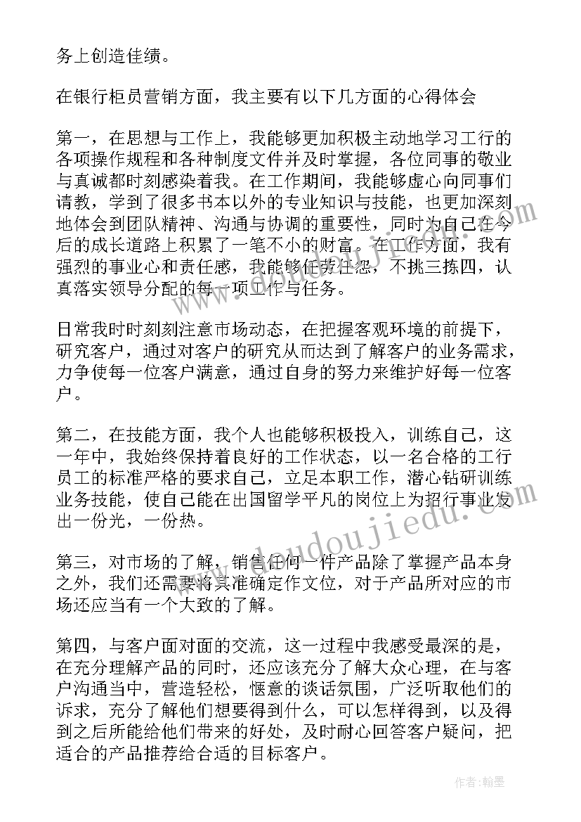 小学开展竹竿舞的活动方案策划(通用9篇)