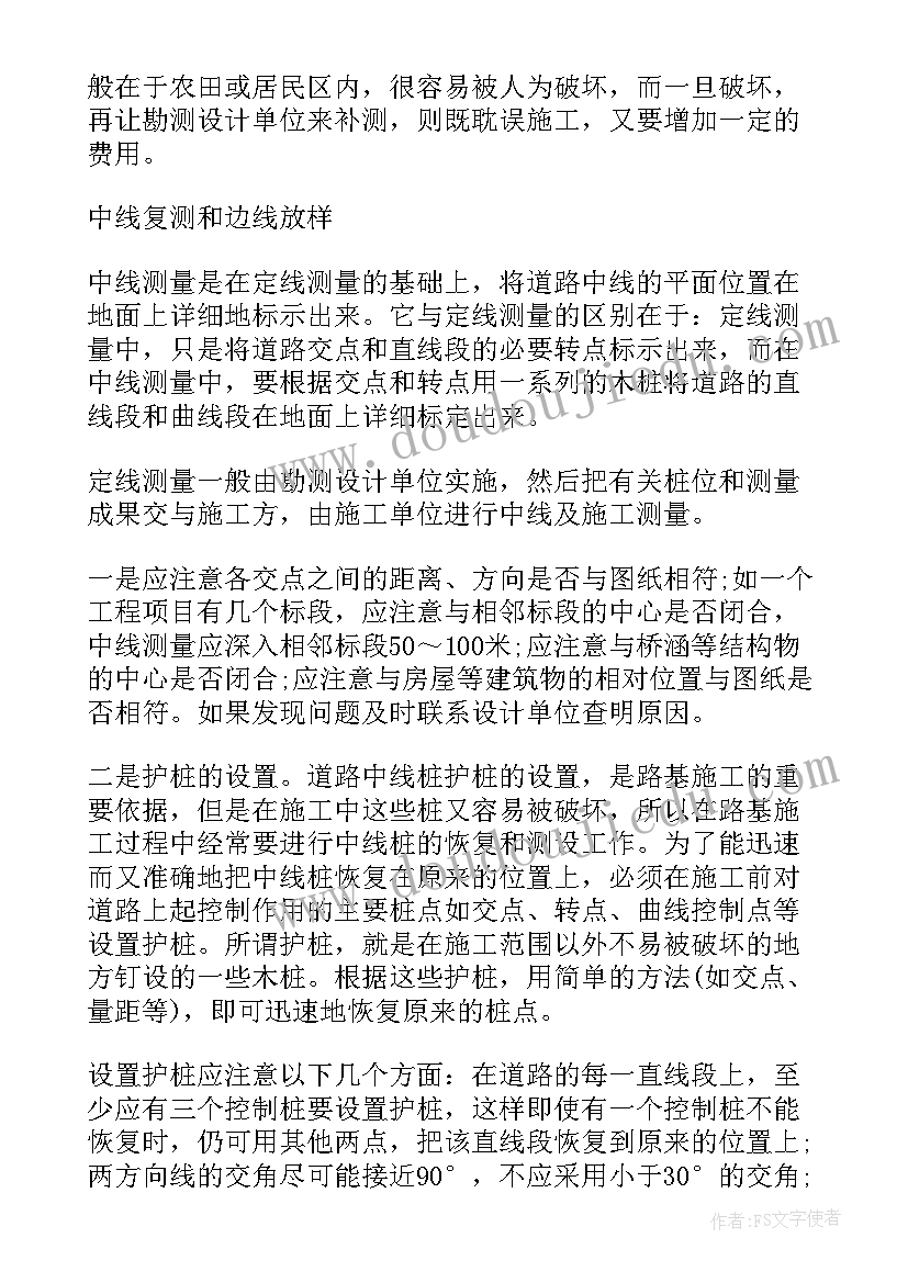 最新二年级书法班教学计划 二年级书法教学计划(汇总5篇)