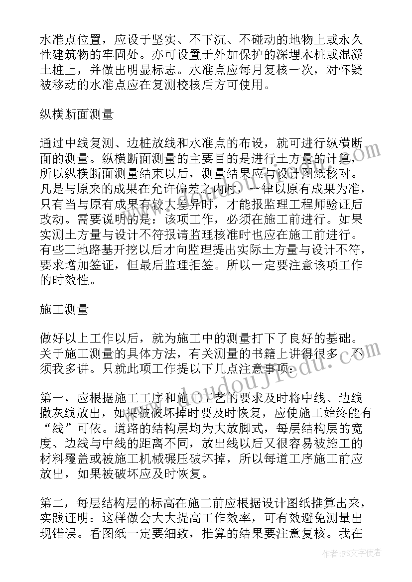 最新二年级书法班教学计划 二年级书法教学计划(汇总5篇)