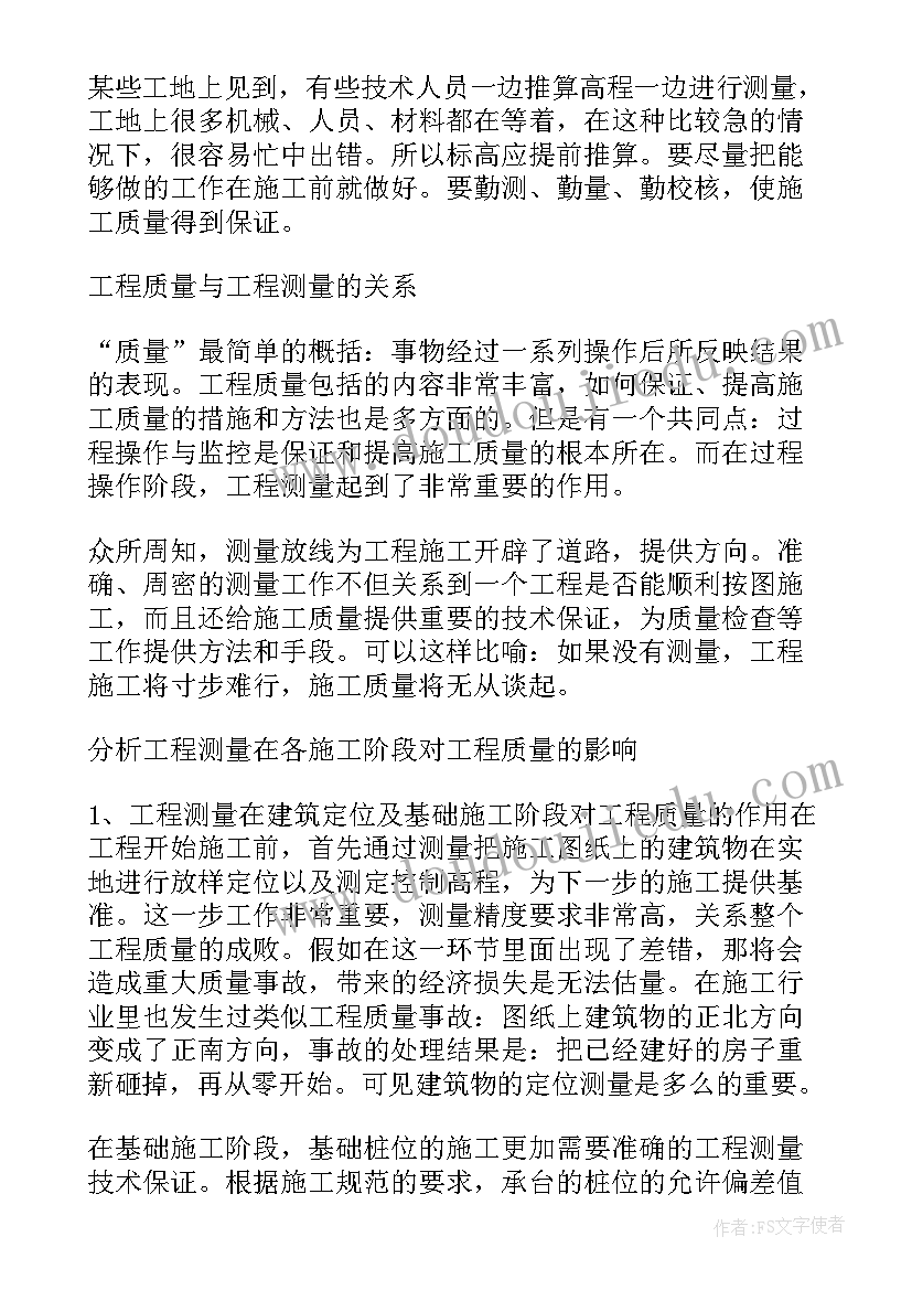 最新二年级书法班教学计划 二年级书法教学计划(汇总5篇)