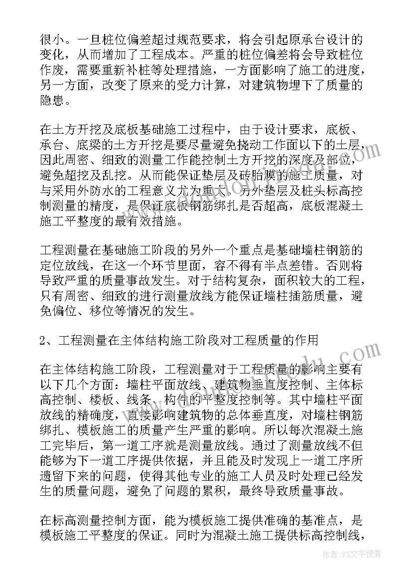 最新二年级书法班教学计划 二年级书法教学计划(汇总5篇)