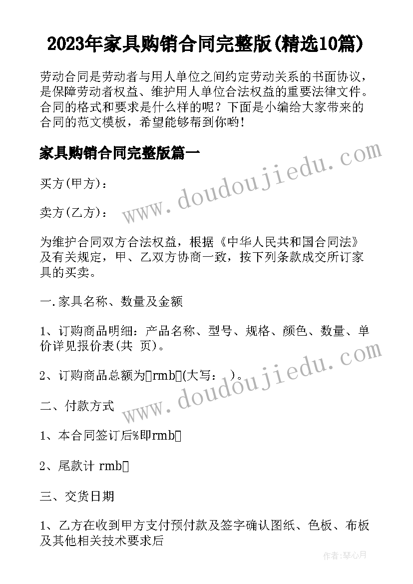 2023年一年级数学学期工作计划 一年级数学工作计划(模板9篇)