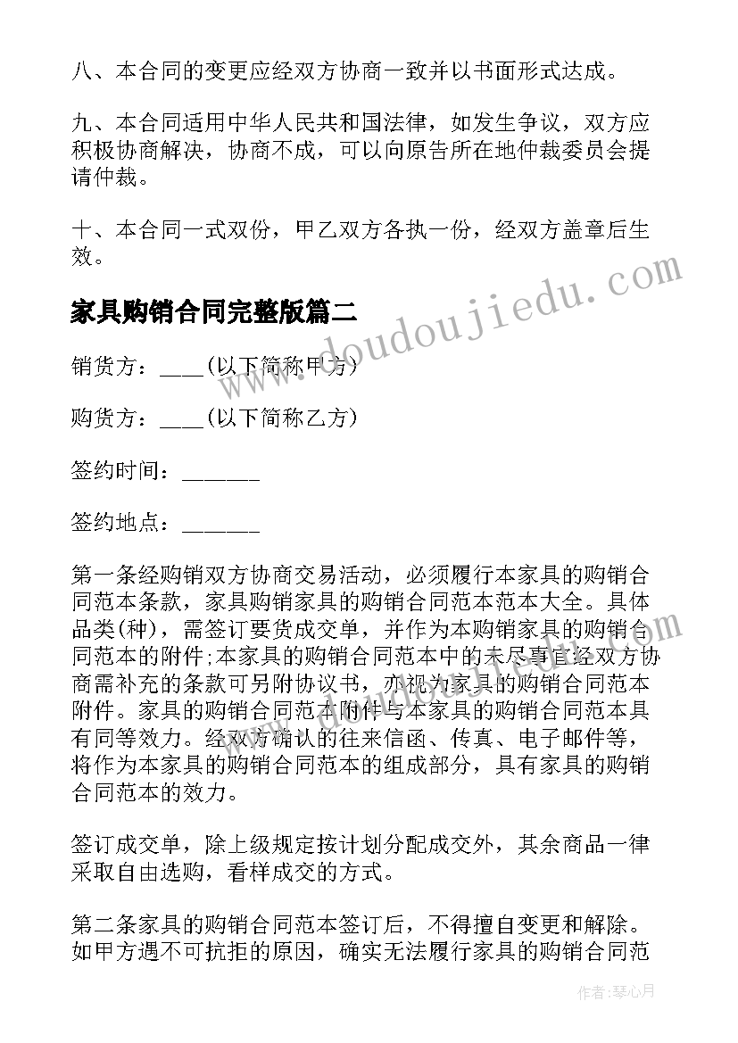 2023年一年级数学学期工作计划 一年级数学工作计划(模板9篇)