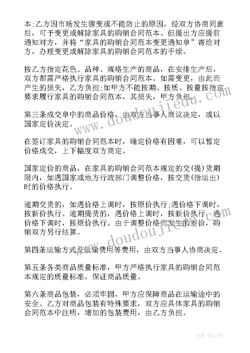 2023年一年级数学学期工作计划 一年级数学工作计划(模板9篇)