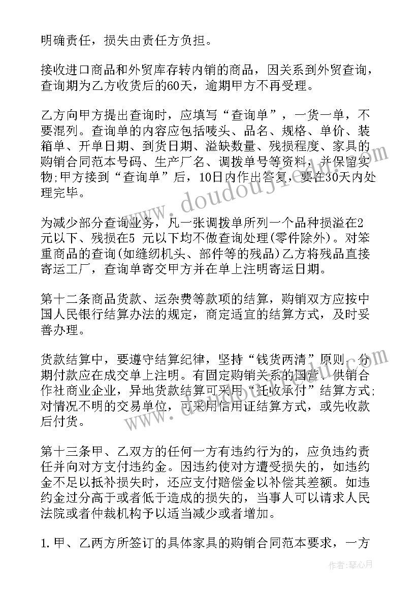 2023年一年级数学学期工作计划 一年级数学工作计划(模板9篇)