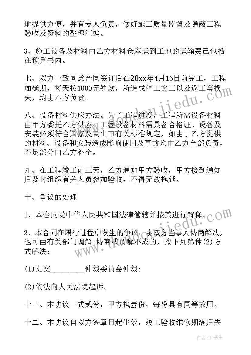 高中生的老师评价 高中老师评价学生评语(通用5篇)