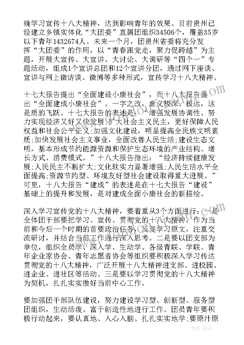 2023年背诵比赛活动方案设计(优秀9篇)