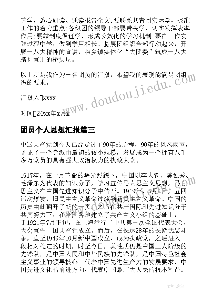 2023年背诵比赛活动方案设计(优秀9篇)