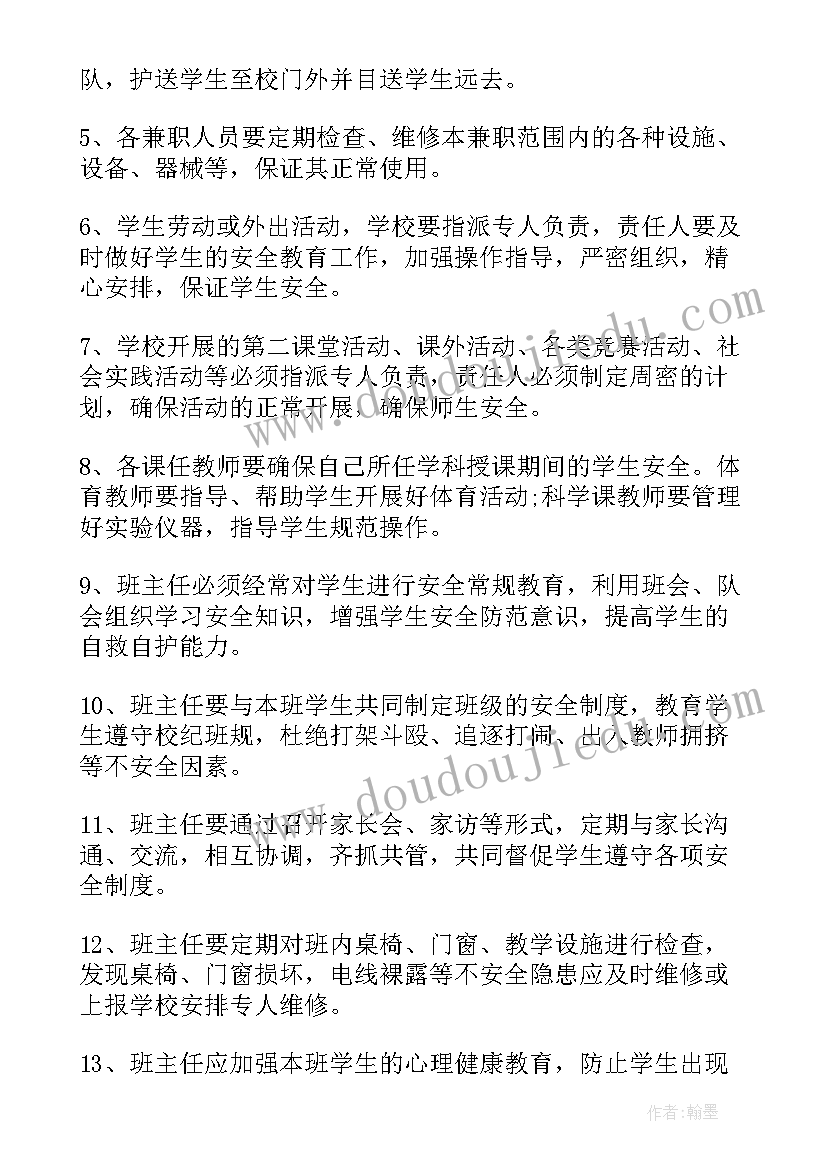 最新学生外出培训安全承诺书 大学生外出安全协议书(优质5篇)