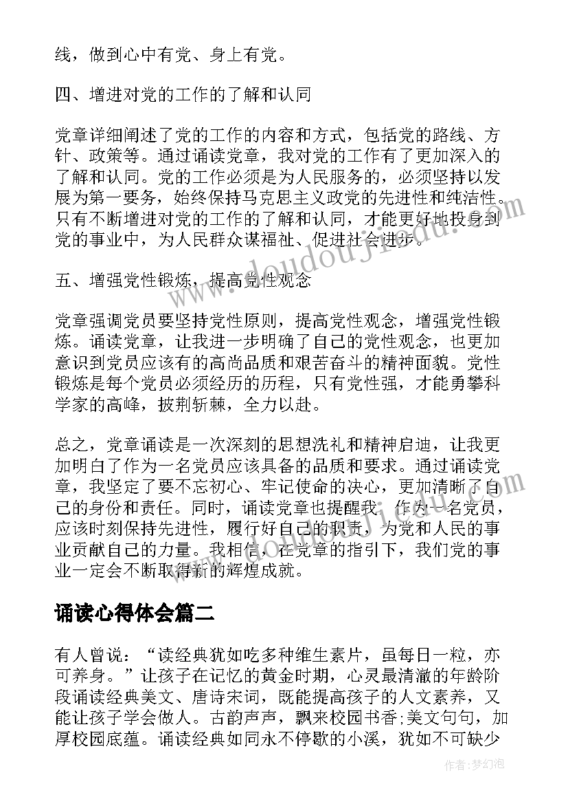 大学的保证书 大学生安全保证书(优秀6篇)