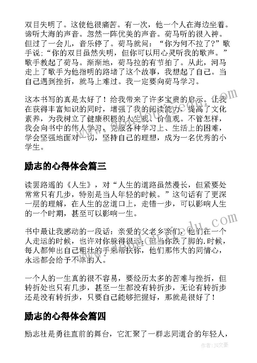 人力资源副总经理岗位说明书 公司副总经理述职述廉报告(模板5篇)