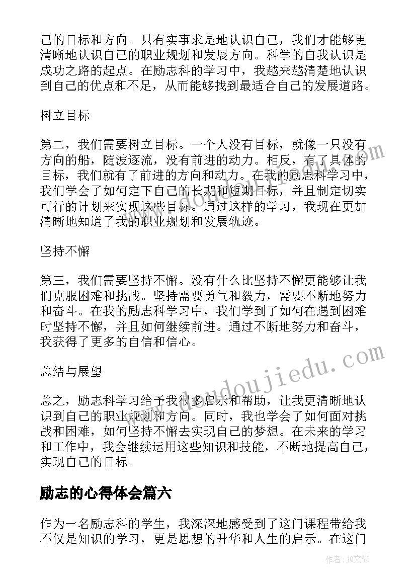 人力资源副总经理岗位说明书 公司副总经理述职述廉报告(模板5篇)