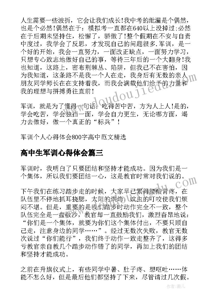 销售合作意向计划书(通用5篇)