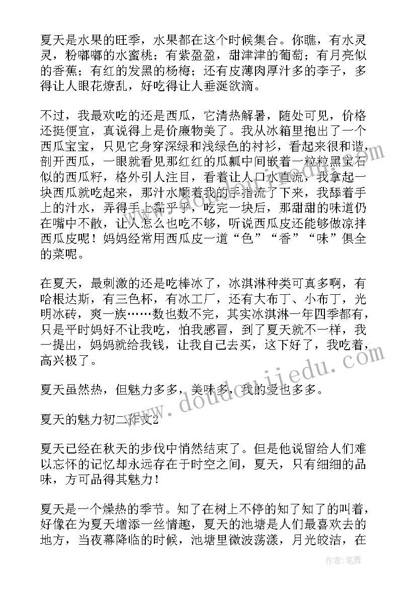 辽宁舰心得体会 辽宁调研心得体会(优质5篇)