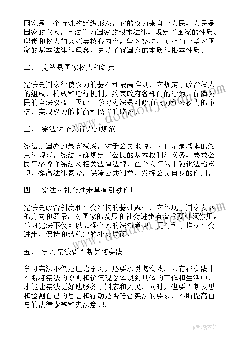 接待费支出制度 县市纪委换届工作报告(汇总5篇)