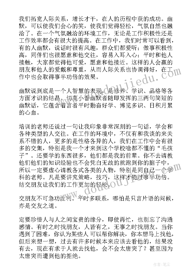 最新暑假班夏令营开营活动方案 暑假夏令营活动方案(优秀5篇)