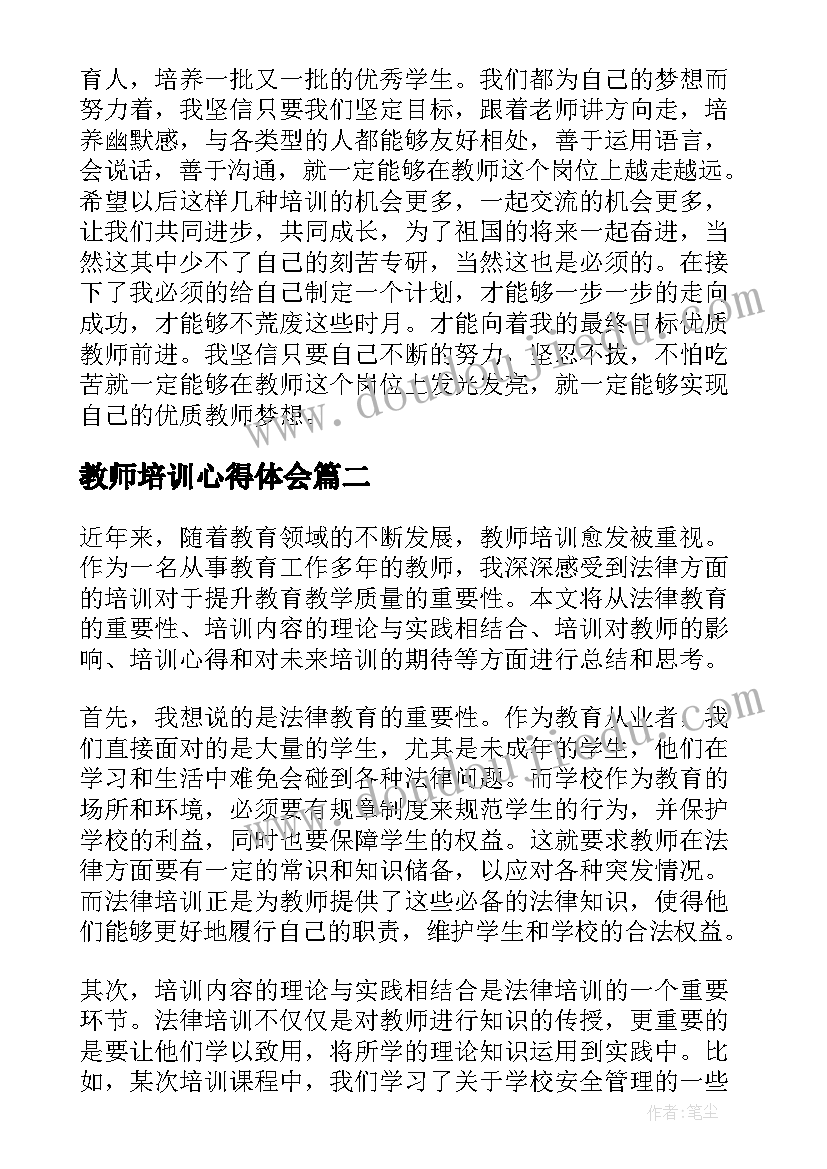 最新暑假班夏令营开营活动方案 暑假夏令营活动方案(优秀5篇)